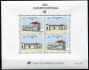 Почтовые марки. Португалия. 1990. Европа. Почтамты. № Бл. 71 (Mi: 15.00 Евро). 1990г