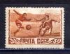 Почтовые марки. СССР. 1948г. Футбол. №1310Р (33х22), ГР. (См.сост.) 1948г