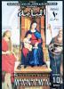 Почтовые марки. Манама. 1970. Рождество. Рафаэль. Блок №91. 1970г