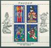 Почтовые марки. КНДР. 1979г. Год ребенка. Космос. №1916,1920,1924. МЛ. 1979г