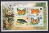 Почтовые марки. Антигуа, 1975 г. Бабочки. Бл. 22 1975г