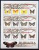 Почтовые марки. Бурятия (Россия), 1997 г. Бабочки. (Некатал.) 1977г