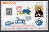 Почтовые марки. Боливия. 1976г. Филвыставка. Космос. Союз-Аполлон. Блок №72. Беззубц. (Mi: 35.00 Евро) 1976г