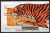 Почтовые марки. Макао, 1998 г. Год тигра. Надпечатка. 1998г