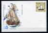 Конверт с ОМ. ФРГ 1998 г. День почтовой марки. Почтовая яхта "Hiorten".