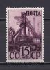 Почтовые марки. СССР, 1941 г. Индустриализация, домна.  1941 г. №781. 12 1/2:12. 1941г