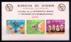 Почтовые марки. Эквадор. 1966г. Космос. Блок №15в. Беззубц. (Mi: 20.00 Евро) 1966г