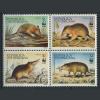 Почтовые марки. Доминиканская республика. 1994г. №1698-1701. Фауна. Грызуны. 1994г