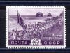Почтовые марки. СССР. 1948г. Артек. №1319. 1948г