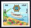 Почтовые марки. Ирак. 1987г. Порт. Корабли. Блок №52. 1987г