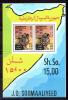 Почтовые марки. Сомали. 1981г. Война. Блок №11 (№307, №308). 1981г