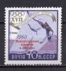 Почтовые марки. СССР, 1960 г. Ол. игры. Надпечатка. №2461. 1960г