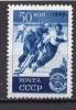 Почтовые марки. СССР, 1956 г. Хоккей. ГР. №1466Р. (500 руб.) 1956г