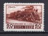 Почтовые марки. СССР, 1949 г. Паровоз. №1471Р. 1949г