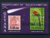Почтовые марки. Гайана. 1987г. Блок №15в. Космос. Комета. Надпечатка EXPRESS. Мальтийский крест. Беззубц. (Mi: 10.00 Евро). 1987г