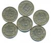 Монеты СССР. 15 копеек 1957 г. 6 шт. 1957г