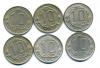 Монеты СССР. 10 копеек 1952-2957 г. 6 шт. 1952-1957г