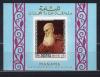 Почтовые марки. Манама. 1968г. Живопись. Блок №446в. Беззубц. 1968г