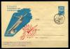 ХМК со СГ. СССР 1962 г. Слава покорителям космоса! КО. 1962г