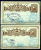Почтовые карточки. Сальвадор 1892 г. (см. дату). 1892г