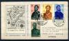 КПД. Испания 1960 г. Исследователи и колонизаторы Америки. 9подписан). 1960г