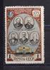 Почтовые марки. СССР. 1951г. Большой театр. №1172. тип 1. (См. сост.) 1951г