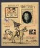 Почтовые марки. Аргентина. 1990г. Космос. Надпечатка. ФУТБОЛ. Италия-90. Блок беззубц. (отсутствует в каталоге)