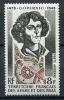 Почтовые марки. Афара и Исса (Джибути). 1973г. Космос. Коперник. №86. 1973г