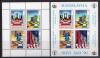 Почтовые марки. Югославия. 1990. Шахматы. №2443-2446 в блоке №38. Блок №39 с надпечаткой.