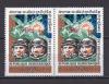Почтовые марки. Лаос. 1982г. Космос. Двойная надпечатка. №602 (Mi: 25.00 Евро - обычная) CЦ (50,0 е)