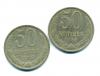 Монеты СССР. 50 копеек 1982, 1983 г. 2 шт. 1982,1983г