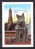 Почтовые марки. Мальдивы. 1994. Кошки. Блок №314. 1994г