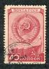 Почтовые марки. СССР, 1949 г. №1473. День Конституции. 1949г