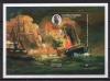Почтовые марки. Гренада и Гренадины, 1998 г. Морские сражения. Бл. 410. 1998г