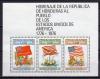 Почтовые марки. Гондурас, 1976 г. Независимость США. Бл. 27 1976г