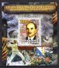 Почтовые марки. Чад. 2014г. Вторая мировая. Оборона Севастополя. 2014г