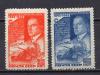 Почтовые марки. СССР, 1943 г. №869-870. Маяковский. 1943г