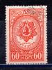 Почтовые марки. СССР. 1944г. Ордена. №901. 1944г