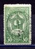 Почтовые марки. СССР. 1944г. Ордена. №900. 1944г