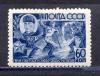 Почтовые марки. СССР. 1944г. Крылов. №925. 1944г