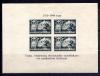 Почтовые марки. СССР. 1944г. Освобождение Ленинграда. №945, Т.III. 1944г