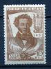 Почтовые марки. СССР. 1937. Пушкин. № 536Д (Кат.: 350р.). 1937г