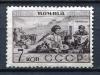 Почтовые марки. СССР. 1933. Народности СССР. Чеченцы. № 417 (сост. - на скане; Кат.: 1200р.) 1933г