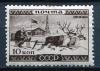 Почтовые марки. СССР. 1933. Народности СССР. Ненцы. № 420 (свой клей; Кат.: 500р.) 1933г
