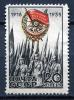 Почтовые марки. СССР. 1933. Орден Красного Знамени. № 438 (Кат.: 1000р.) 1933г