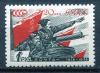 Почтовые марки. СССР. 1938. РККА. Чапаев. № 594А (прост. бум.; Кат.: 200р.) 1938г