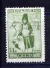 Почтовые марки. СССР. 1933. Народности СССР. Якуты. №421. (свой клей, хорошее сост.) 1933г