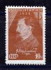 Почтовые марки. СССР. 1937. Дзержинский. №552 1937г