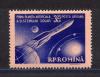 Почтовые марки. Румыния. 1959г. Космос. №1764 (Mi: 17.00 Евро). 1959г