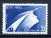 Почтовые марки. Румыния. 1960г. Космос. №1899. 1960г